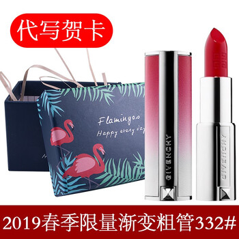 春季限量彩妝