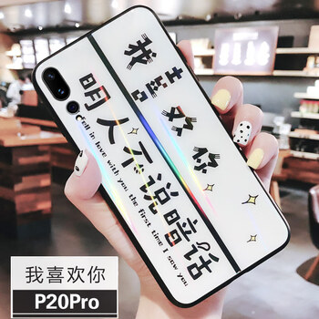 抗摔硅膠蘋果手機(jī)殼，不在話下