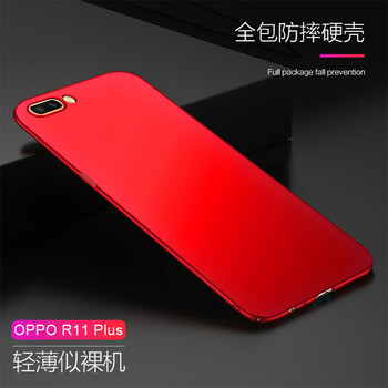 序歌（XUGE） oppor11plus 手機(jī)殼/保護(hù)套