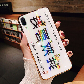 請喜歡我