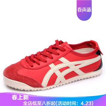 俞兆林（YUZHAOLIN）男士紅色 38