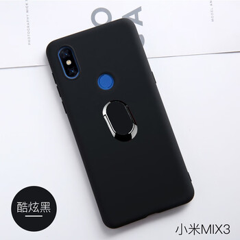 臻殼 小米mix3 手機(jī)殼/保護(hù)套