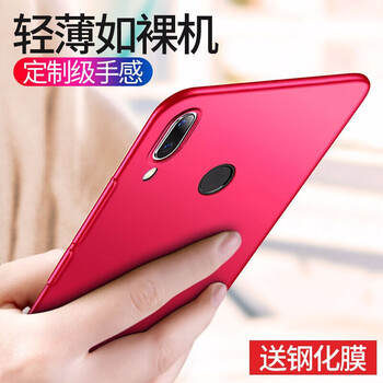 熊偉 紅米Note7 pro 手機(jī)殼/保護(hù)套