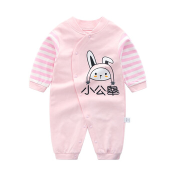 怎么樣,新生兒,新生兒