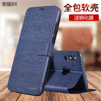 青春版皮套