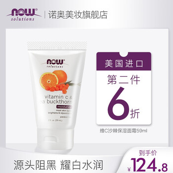 排名,提拉,排行榜,諾奧,諾奧,提拉,推薦