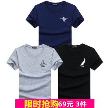 賓宇兄弟（BINYUXD） 短袖 男士T恤 小火箭藍(lán)+小魚鉤灰+小羽毛黑 