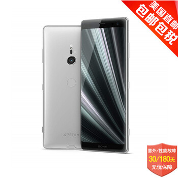 sony,手機(jī),sony,手機(jī),排名,索尼,白色,索尼,白色,排行榜,推薦