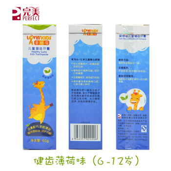 口氣,完美,完美,怎么樣