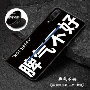 你需要一款精美的蘋果保護套