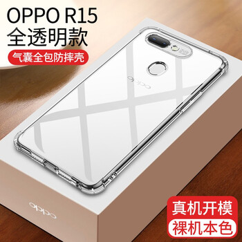 摩斯維（msvii） OPPOR15 手機(jī)殼/保護(hù)套