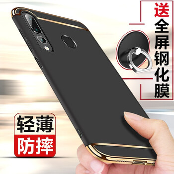 Jubail 華為nova4/VCE-AL00/TL00 手機(jī)殼/保護(hù)套