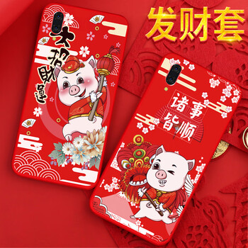 今首為 VIVOX23 手機(jī)殼/保護(hù)套