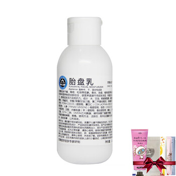 保濕精華推薦