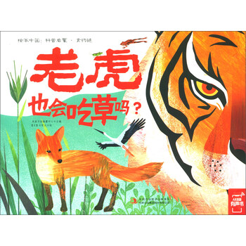 吃中國