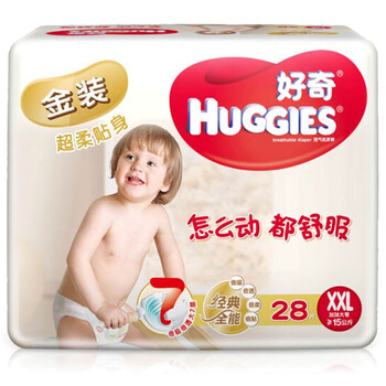 好奇xxl28紙尿褲