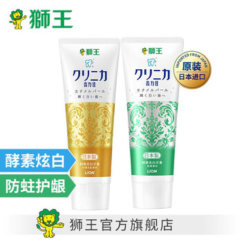 獅王牙膏新包裝