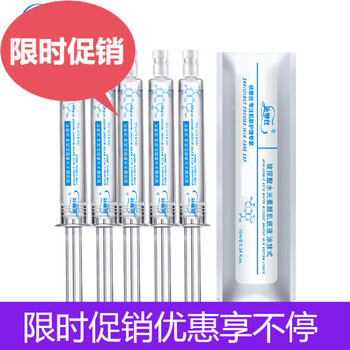 美白針美白