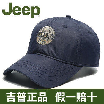吉普棒球,帽子,吉普棒球,帽子,怎么樣