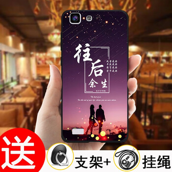 手機外殼x5m