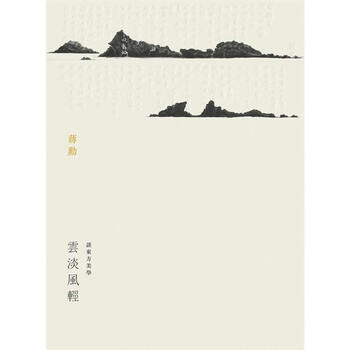 港臺原版