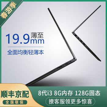 雙核小米