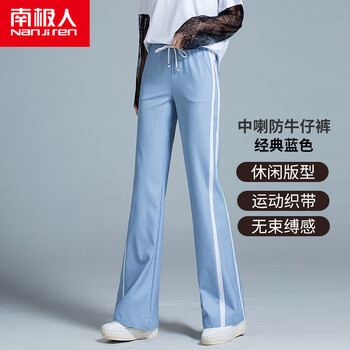 七分褲，微胖妹子的小心機(jī)