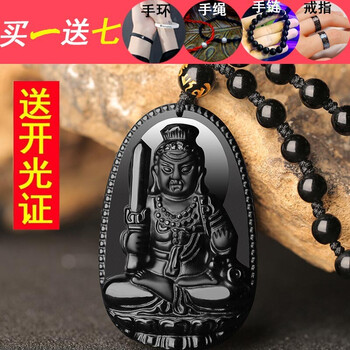 首飾品本命佛