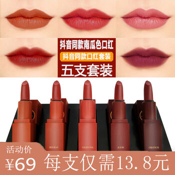 卡希爾（KAXIER） 紅色 口紅唇膏