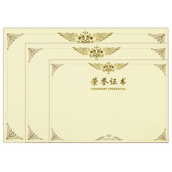 得力3230