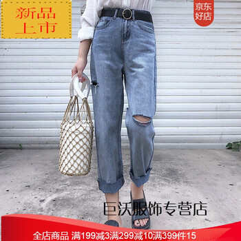 時髦喇叭褲，讓你秒變長腿歐巴