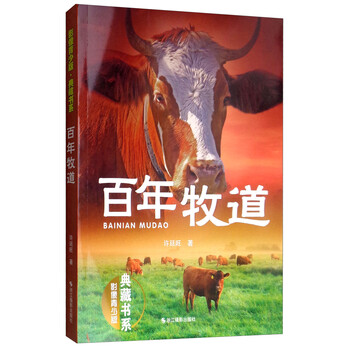 典藏