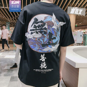 蘇京貓 五分袖 男士T恤 197黑色 