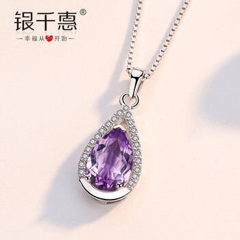 紫水晶純銀項(xiàng)鏈