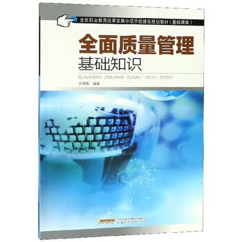 書(shū)摘
