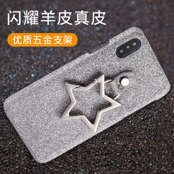 蘋果手機(jī)殼套手環(huán)