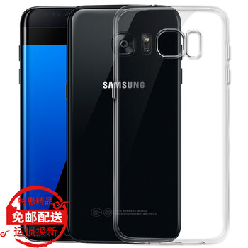 samsung galaxy s2 殼