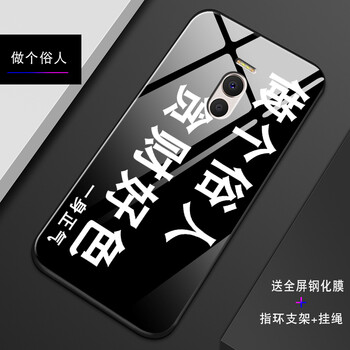 易卡通手機(jī)