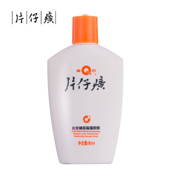 仔癀,仔癀,怎么樣,保濕,保濕,滋潤,滋潤