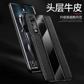 潮多米 p30/p30pro 手機殼/保護套