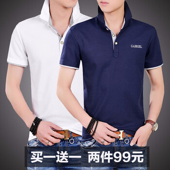 樂(lè )希源 短袖 男士T恤 T888藍灰領(lǐng)+白灰領(lǐng) 