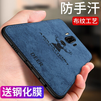 恒壕用 華為mate10pro 手機(jī)殼/保護(hù)套