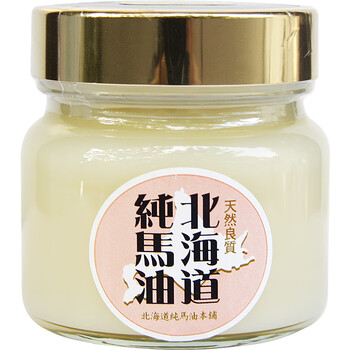 日本純馬油
