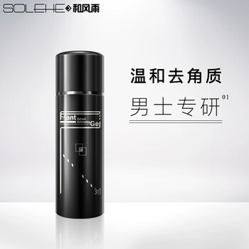 怎么樣,磨砂膏,臉部,臉部,磨砂膏