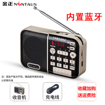 怎么樣,藍(lán)牙,藍(lán)牙,音樂(lè),音樂(lè),音箱,音箱,音響,音響