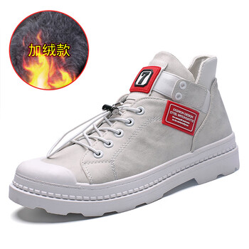 探銳者（TANRUIZHE）男士灰色加絨 42