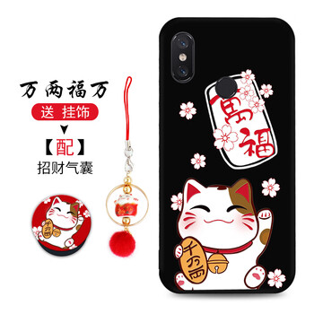 小米手機(jī)掛件
