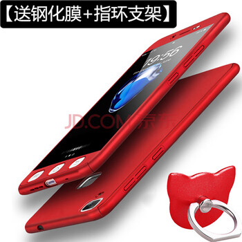 京世 VIVOV3/V3M/V3MA 手機(jī)殼/保護(hù)套