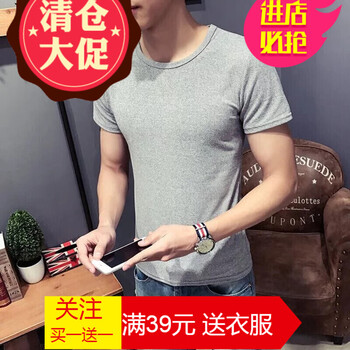 嘉曄（JIAYE） 短袖 男士T恤 灰色圓領(lǐng) 