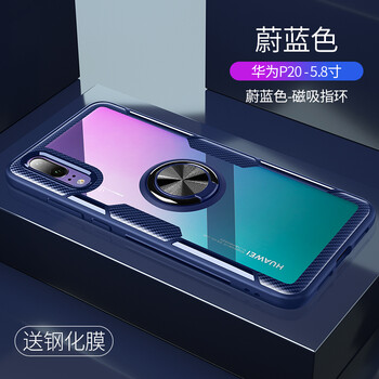 貝克拉（bekla） 華為P20 手機殼/保護套